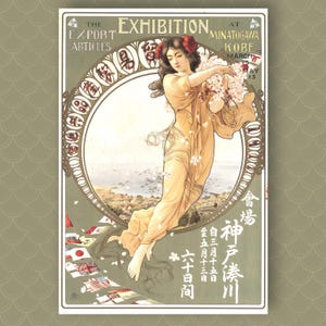 Japan Travel Print Kitano Tsunetomi Poster Print Kobe Minatogawa Export Exhibition Art Vintage Japanese Print Art Nouveau Japanese Artwork
