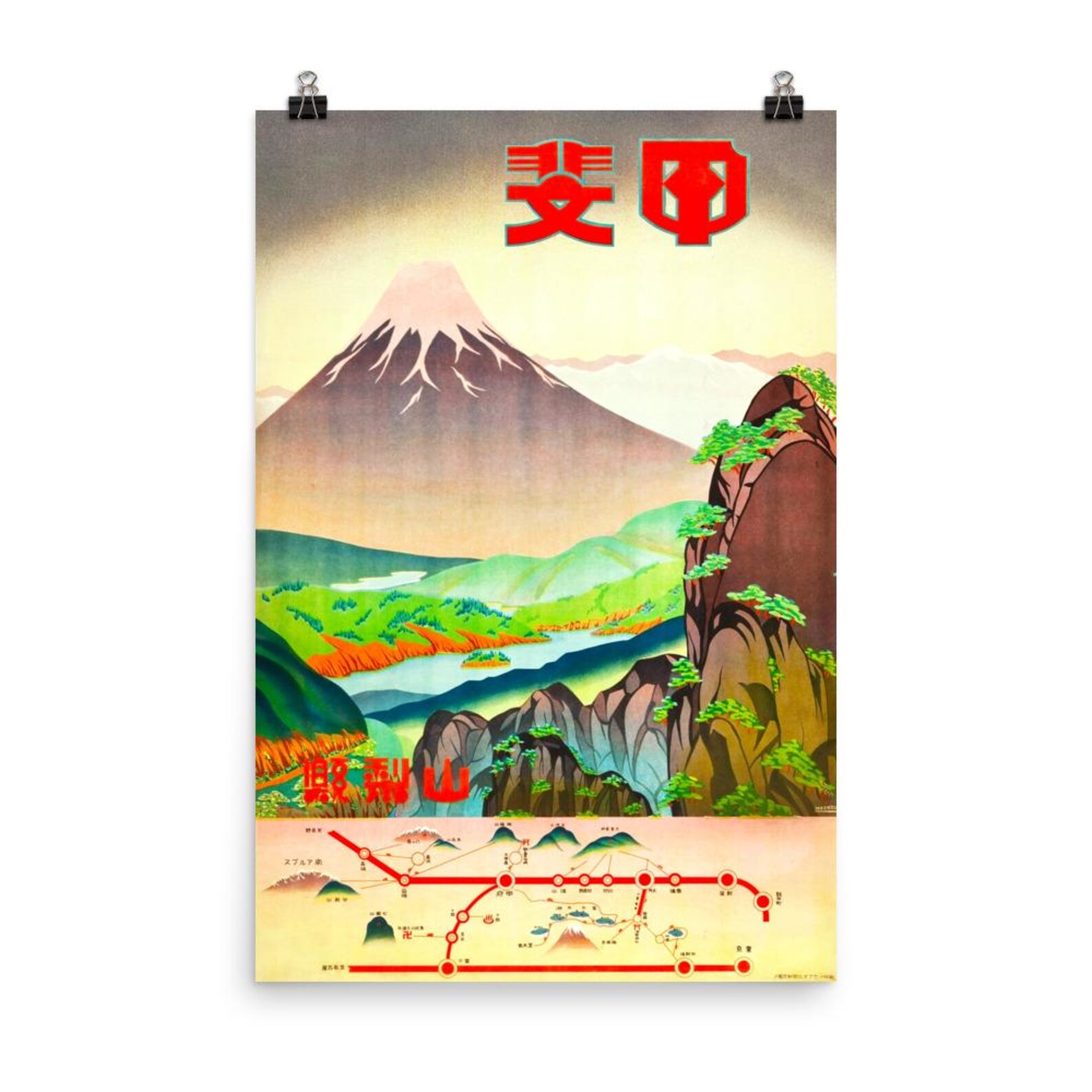 Japan Travel Poster Yamanashi Prefecture Japanese Travel Art Japanese ...