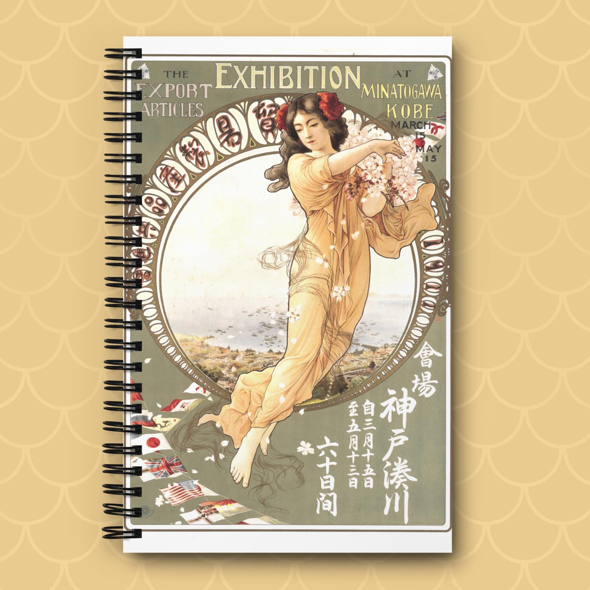 Kitano Poster - Etsy, image size:2000x2000