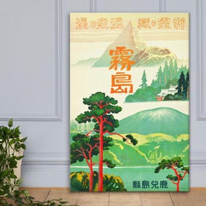 Japanese Travel Art Canvas  Scenic Japan Wall Decor Japanese Rail Travel Art Retro Japanese Poster Wall Art For Japan Style Home Japanese