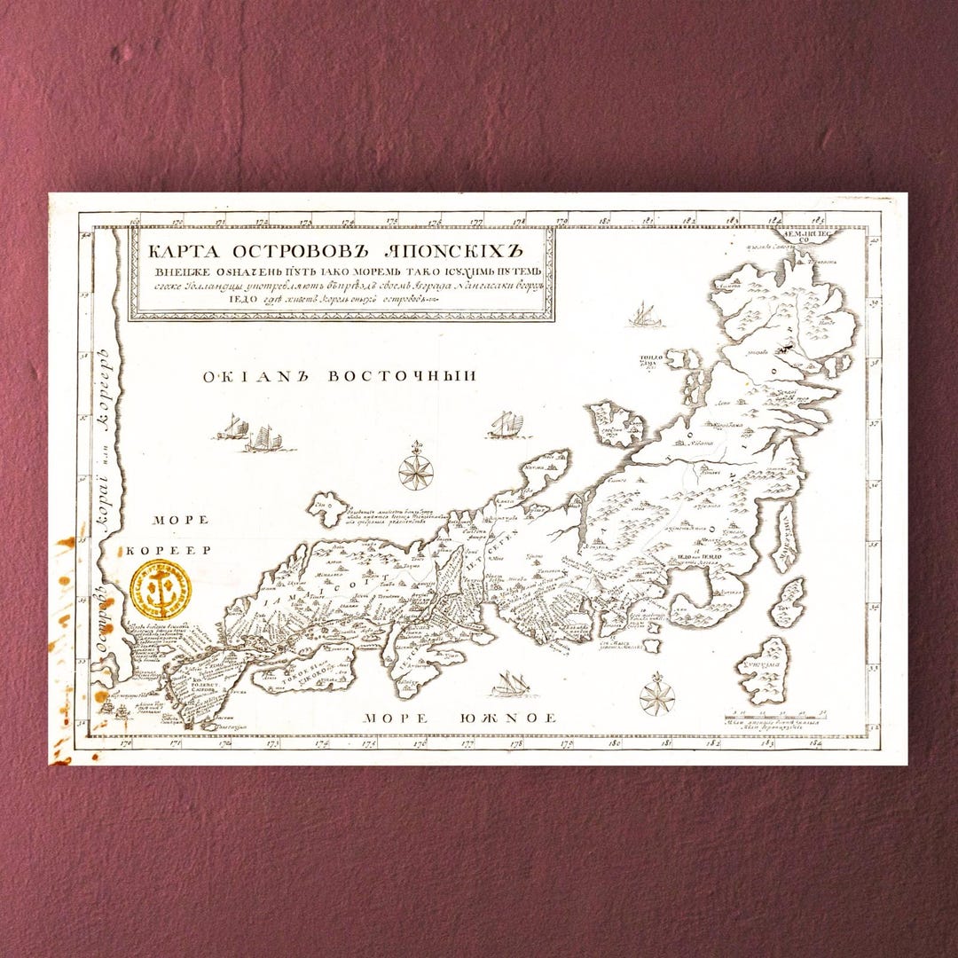 Japan Map Print Antique Map of Japan Poster Russian Map Vintage Japan ...