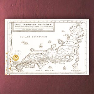 Japan Map Print Antique Map Of Japan Poster Russian Map Vintage Japan Map Historic Japan Print Antique Russian Map Art Japan Map Poster Art