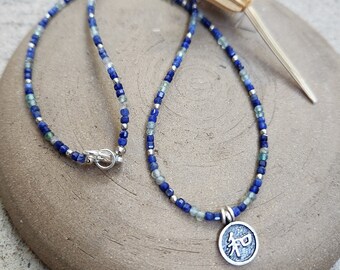 Sodalite and Aquamarine Beaded Necklace with Silver Chinese Character "Harmony" Pendant