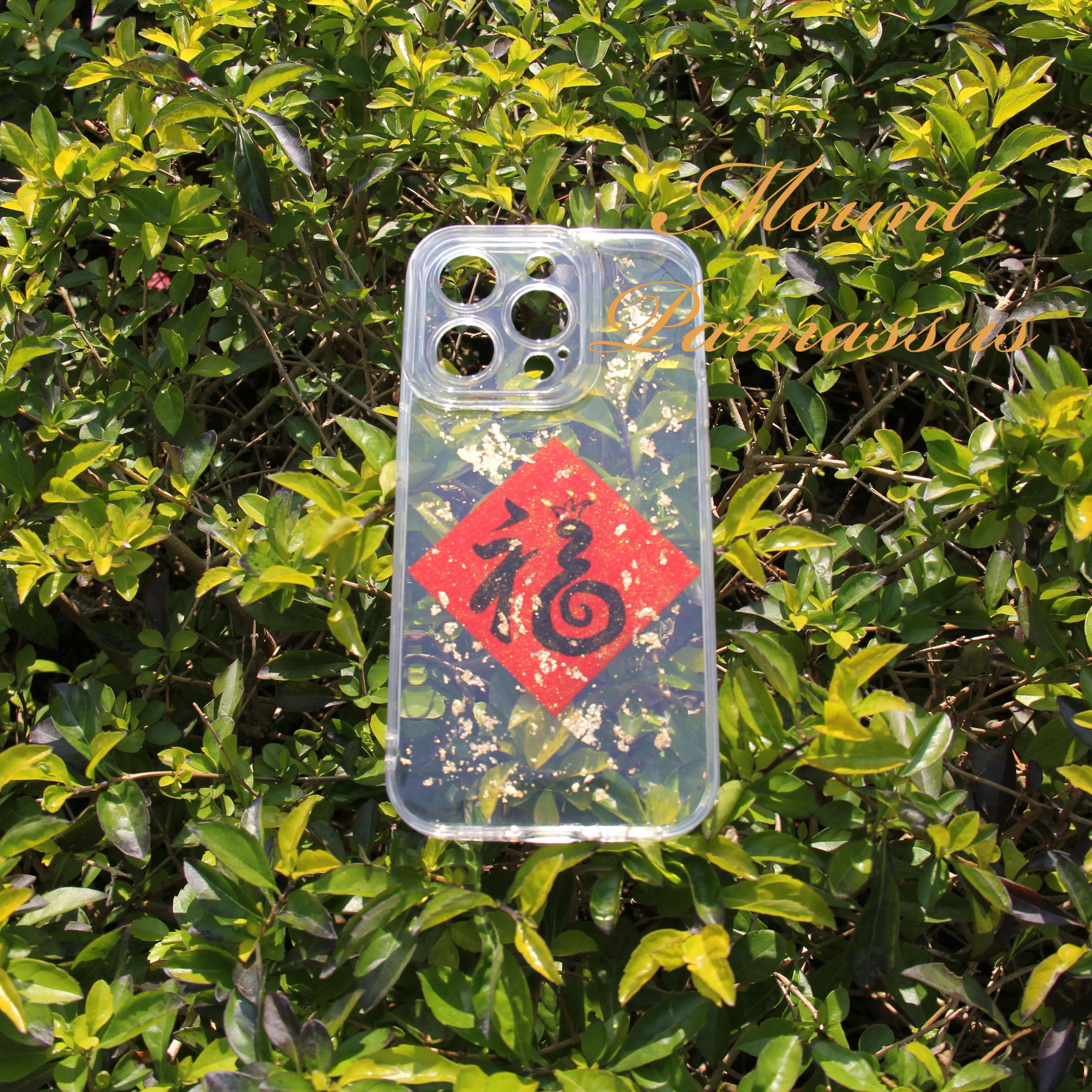 Funda transparente para teléfono hecha a mano con lámina dorada y caligrafía china Fu 福字. Personalizable para todos los modelos.