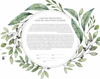 Reform Ketubah - Interfaith Ketubah - Green Wreath 2 Ketubah - Conservative Ketubah - LGBTQ - Eucalyptus - Olive - Modern Ketubah