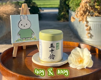 macha 専用 Marukyu Koyamaen Official Matcha Storage Set With Can + Seive +