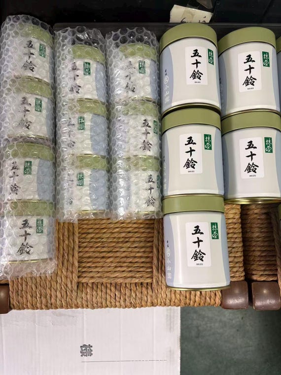 Marukyu Koyamaen Isuzu Matcha: Ceremonial Grade (40g Can and 100g