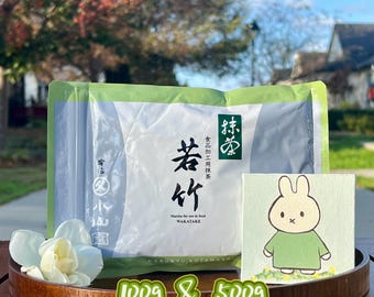 Marukyu Koyamaen Wakatake matcha, can and bag size