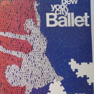 New York City Ballet -by Donn Matus Vintage Poster - 1979 print 11 by 14 Poster gift for dance lover 1970 Balanchine and Jerome Robbins