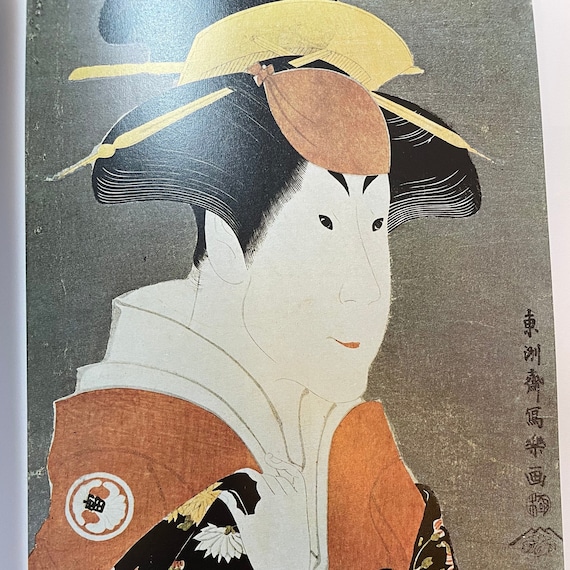 東洲斎写楽、役者肖像画 | 浮世絵 日本 | 18 世紀の浮世絵 | 出版され