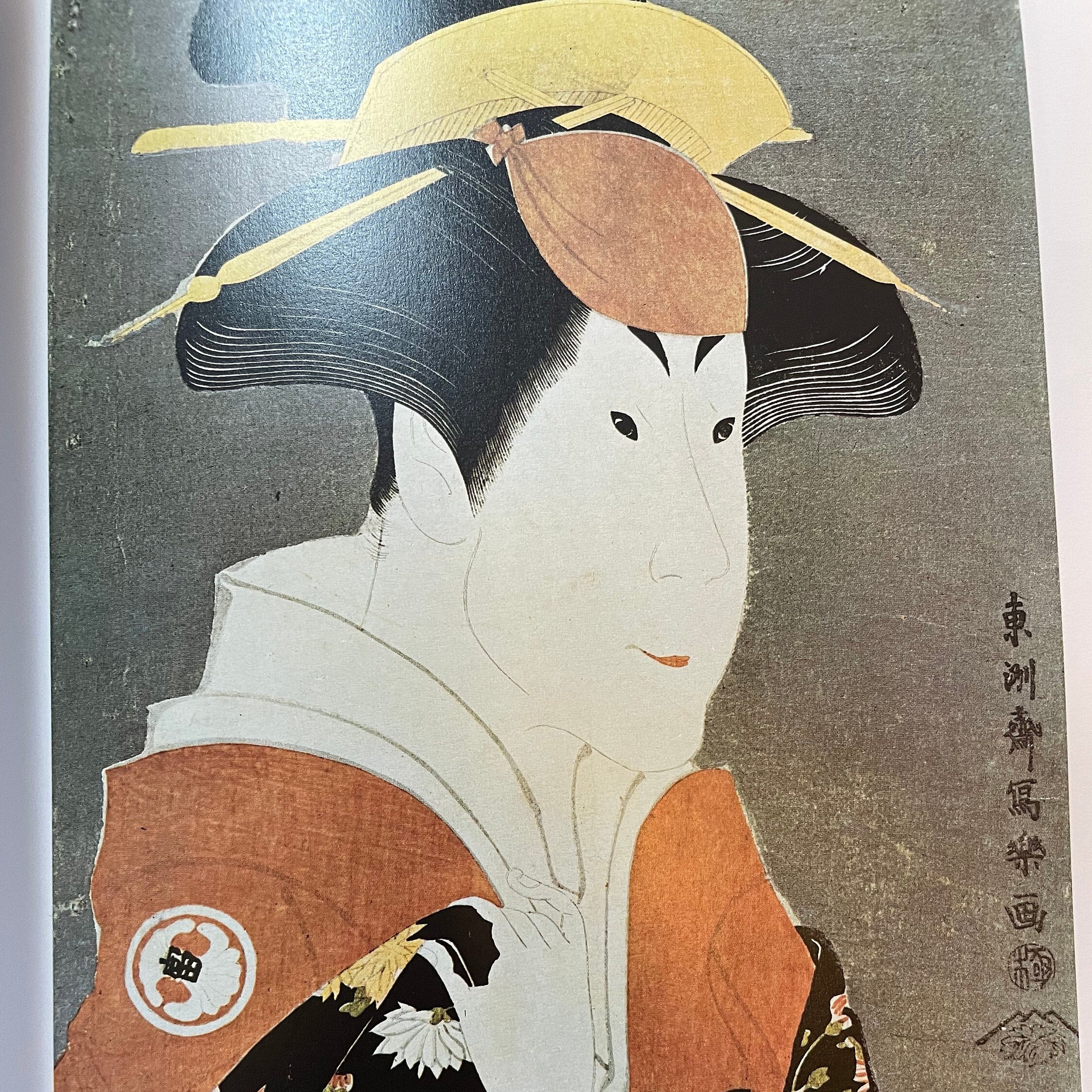 東洲斎写楽、役者肖像画 | 浮世絵 日本 | 18 世紀の浮世絵 | 出版され