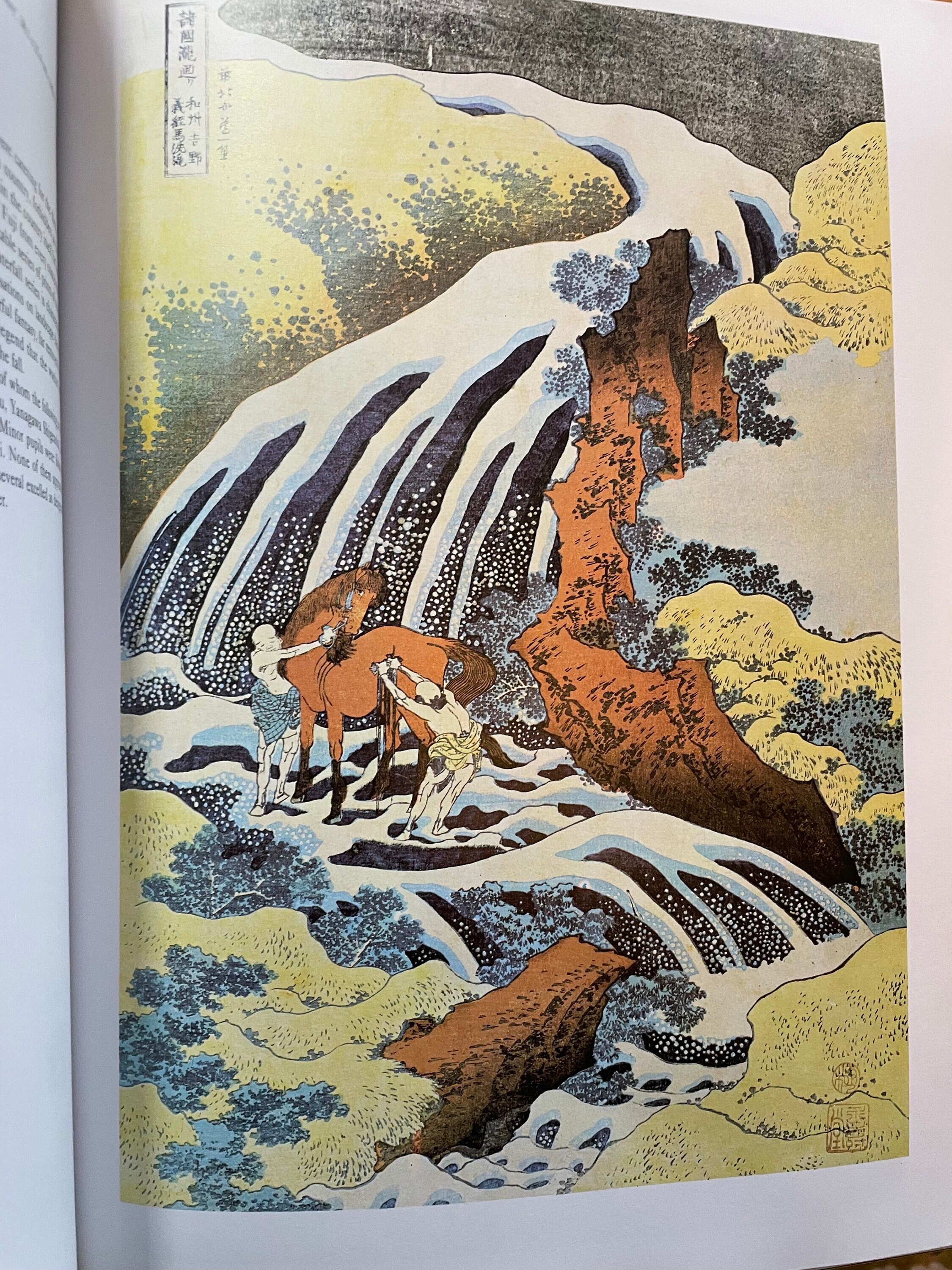 Hokusai, Waterfall of Yoshino | Floating World Japanese | Ukiyo-e