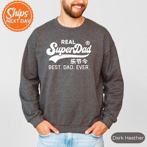 Cool Super Dad Hoodie, Best Dad Ever Sweatshirt, Papa Appreciation Hoodie, Funny Father Hoodie, Daddy Gift Idea, Mens Family Crewneck