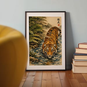 Arte mural de tigre japonés / Lámina de pintura de tigre vintage / Obra de arte de fauna asiática / Decoración de tigre en el agua / Arte mural de naturaleza oriental imagen 7
