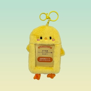 Photocard Holder | Soft Plush cute chick Photocard Holder | Cute Aesthetic Fluffy Card Holder | Kpop Key Chain |Kpop Gift For Her|Kpop Lover