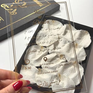 faire-part | carte florale | cachet cire | carte mariage | carte luxe | carte classique | carte moderne | carte romantique