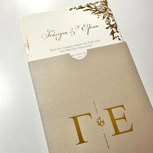 faire-part | carte florale | cachet cire | carte mariage | carte luxe | carte classique | carte moderne | carte romantique