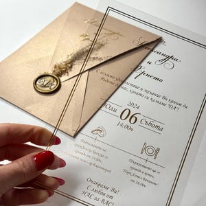 faire-part | carte florale | cachet cire | carte mariage | carte luxe | carte classique | carte moderne | carte romantique