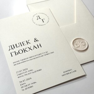 faire-part | carte florale | cachet cire | carte mariage | carte luxe | carte classique | carte moderne | carte romantique