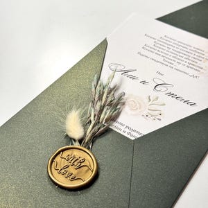 faire-part | carte florale | cachet cire | carte mariage | carte luxe | carte classique | carte moderne | carte romantique