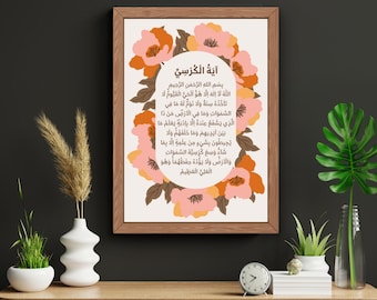 Ayatul Kursi Islamic Wall Art, Arabic Calligraphy Digital Print, Floral Quran Verse Poster, Muslim Home Decor