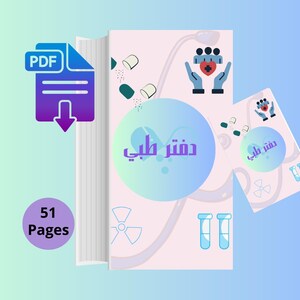 Medical planner, Medical planner in Arabic, appointment planner, medications log, doctor visit planner, lab tests planner, 48 table pages