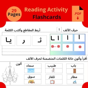 May include: A red and white educational flashcard set with the text "Reading Activity Flashcards" and "29 Pages." The flashcards feature Arabic text and illustrations for learning. A PDF download icon is in the upper right.