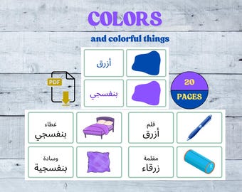 Färger och färgglada saker på arabiska Flashcards, arabiska lärande, ordförråd, pedagogiska flashcards, arabiska förskola, arabiska färgord