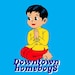 Patompong
