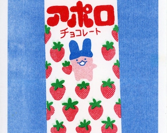 appollo chocolate 5×7 risograph print