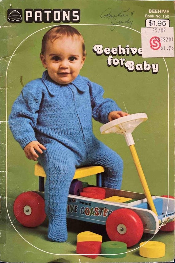 Beehive for Baby. #150 (1970)