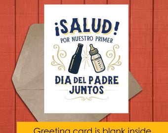 Spanish Father's Day Card from Baby: Latino Dad Beer & Baby Bottle