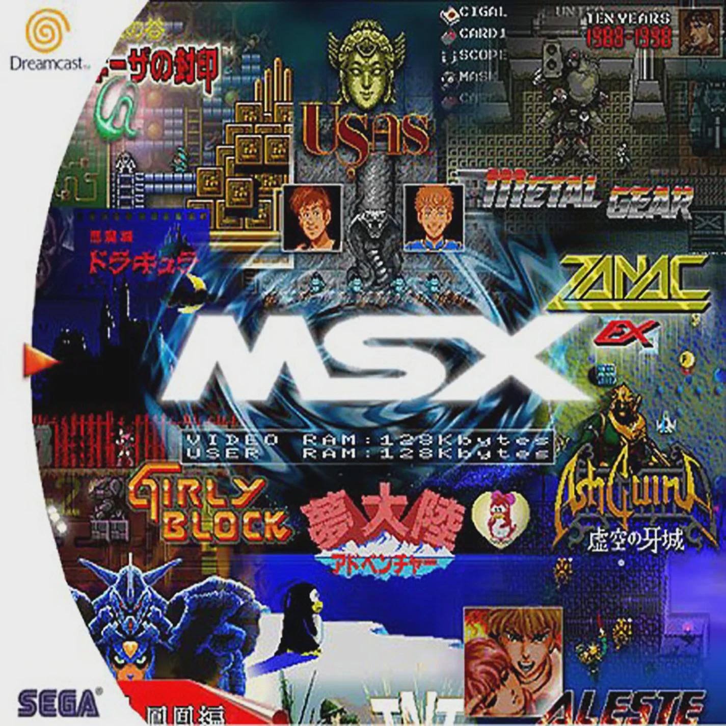 MSX Collection About 300 Dreamcast Games - Etsy