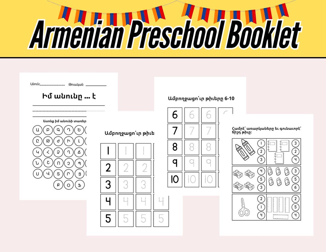 Armenian Preschool Booklet - Western Armenian- Printable Materials