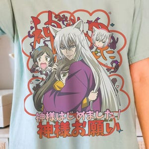 Nanami T Shirt - Etsy