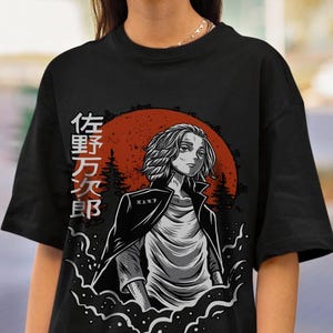 Anime Shirt, Anime T-shirt, Aesthetic Anime, Graphic Anime Tee, Anime Sweatshirt, Streetwear Unisex, Unisex T-shirt, Manga Anime Shirt