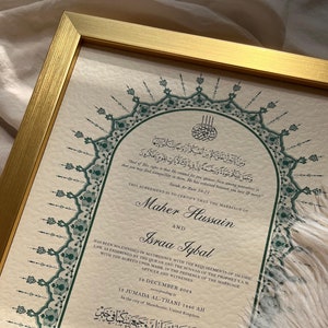 Certificado Nikkah de lujo ovalado A4 - AMAL, contrato de boda islámico, Nikah Nama, signo de matrimonio musulmán, nombres personalizados, Corán islámico