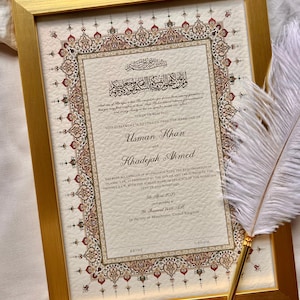 Luxus A4 Nikkah Zertifikat - ROYAL, Islamischer Hochzeitsvertrag, Nikah Nama, Muslimisches Ehe Zeichen, Personalisierte Namen, Islamischer Koran Vers