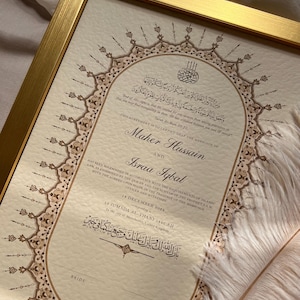 Certificado Nikkah de lujo ovalado A4/A3 - AMAL, contrato de boda islámico, Nikah Nama, signo de matrimonio musulmán, nombres personalizados, Corán islámico
