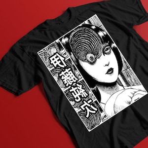 Unisex Horror Manga Creepy Girl T-Shirt, Dark Anime Gothic T-Shirt, Manga Gothic T-Shirt Inactive
