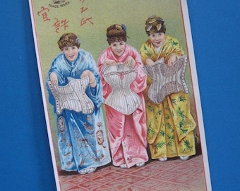 Original 1890's Victorian Trade Card: Antique Corset  - Mikado Three Little Maids