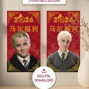 以下が含まれることがあります： 赤色の背景に金色のアクセントが施された2つのデジタルアートプリント。ブロンドの髪の若い男性と漢字が特徴です。「2026」の年号が金色で表示されています。プリントには「2 Printable Designs」と「Digital Download」のラベルが付いています。
