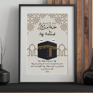 Hajj Mubarak Printable Art A4– Neutral Islamic Wall Decor – Digital Download – Eid Gift – Islamic Calligraphy – Modern Hajj Poster