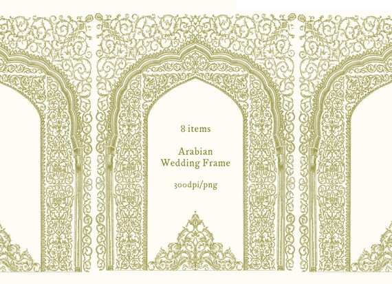 Arabian Wedding Invitation Frame PNG, Islamic Arch Clipart, 8 Color Bundle, Digital Download, Middle Eastern Ornate Design