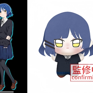 May include: A character illustration of a person with blue hair in a dark sweater and skirt next to a plush toy version of the same character. The plush has blue hair, yellow eyes, and a dark sweater, with a red box containing the text 監修中 confirming.