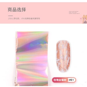 Laser Matte Rose Gold Nail Transfer Foils Decorations Nail Art - Etsy