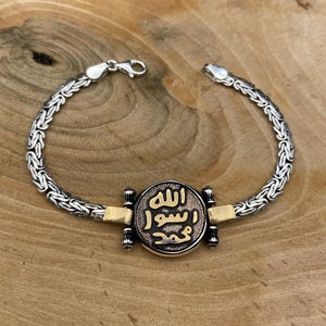 925 Sterling Silver, Islamic Silver Bracelet, Handmade Silver Bracelet, Men Silver Jewelry, Islamic Men Silver Bracelet, Gift for Men