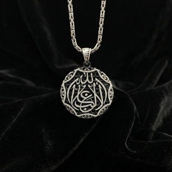Silver Islamic Necklace, La Galibe Illallah Pendant, No Victor but