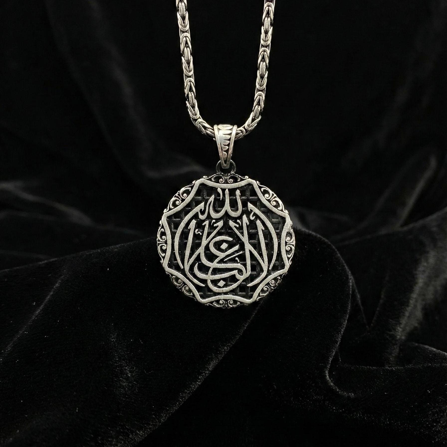 Silver Islamic Necklace, La Galibe Illallah Pendant, No Victor but