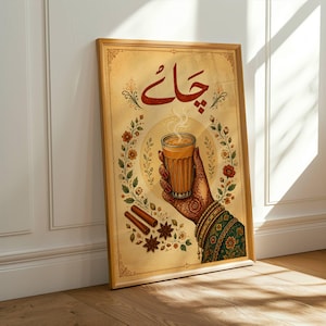 May include: A rectangular framed wall art print featuring a hand with henna patterns holding a glass of steaming tea. The artwork includes Urdu text at the top, floral borders, cinnamon sticks, and star anise on a warm beige background.